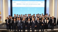  LIG D&A-한국항공대, 항공우주·방산 인재 양성 MOU