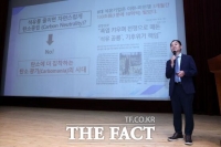  고양시, '기후위기 시대, 우리의 전환' 기후환경학교 개강…200명 참여