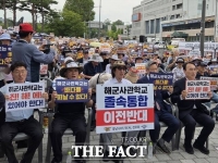  예비역단체 
