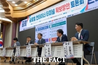  해진공, 해외 컨테이너터미널 확보 지원…블라인드펀드·투자 플랫폼 논의