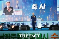  전남광주 수산업경영인 3000여 명, 영광서 수산업 발전 모색