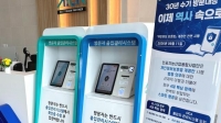  바른정보기술, AICA에 '제로패스' 도입…공공 출입보안 공략