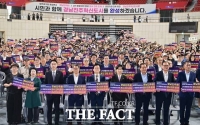  경남진주혁신도시 총력전…시민 2000명, 혁신도시 완성 '한목소리'