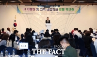  대전시교육청, '통합 네트워크'로 위기 학생 지원 울타리 넓힌다