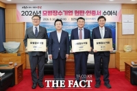  창원시, 올해 첫 모범장수기업 선정…무학·현대정밀·피케이밸브
