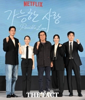  이창동 감독 '가능한 사랑', 아카데미 영화상 韓출품작 선정