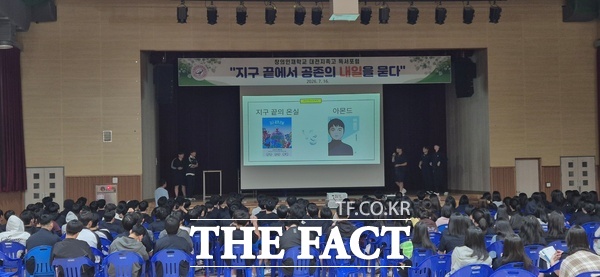 지난 7월 16일 대전지족고등학교에서 열린 창의나래 독서포럼 행사 모습. /대전시교육청