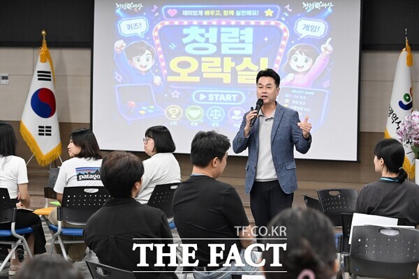 27일 열린 대전시 중구 '청렴오락실' 청렴문화행사 모습. /대전시 중구