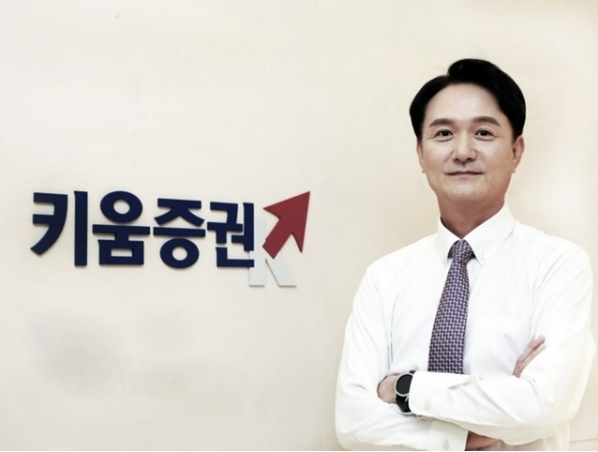 엄주성 대표가 이끄는 키움증권이 2024~2025년 주관한 일반기업 신규상장 예비심사 8건 가운데 5건이 철회된 것으로 집계됐다. 키움증권은 주요 9개 증권사 중 가장 높은 62.5%의 철회율을 기록했다. /키움증권