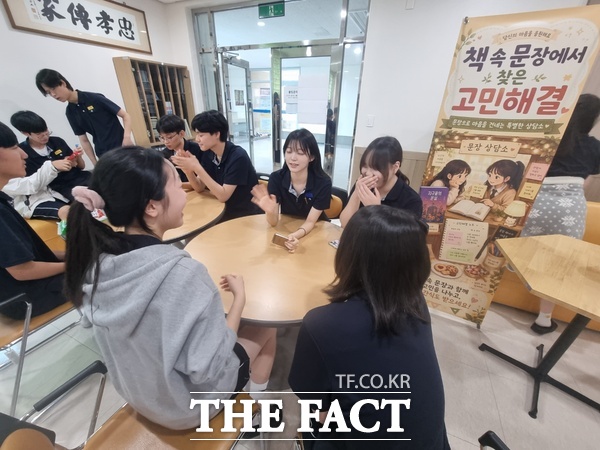 지난 7월 16일 대전지족고등학교에서 열린 창의나래 독서포럼 행사 중 온실 상담소 운영 모습 /대전시교육청