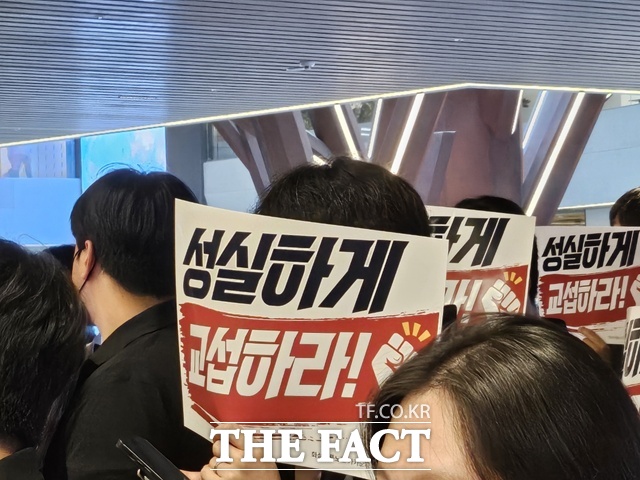 지난달 21일 카카오뱅크가 위치한 경기 성남시 판교테크원에서 카카오 노조 조합원들이 성과급 보상체계를 둘러싼 사측과의 갈등과 관련해 성실 교섭을 촉구하는 피켓을 들고 있다. /더팩트 DB