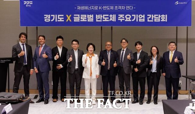추미애 경기도지사와 삼성전자, SK하이닉스, 애플, 아마존웹서비스(AWS), 에이에스엠엘(ASML), 마이크로소프트, 퀄컴 등 글로벌 기업과 글로벌반도체협회(SEMI) 관계자들이 27일 성남의 한 호텔에서 글로벌 반도체기업 재생에너지 정책간담회를 마친 뒤 기념촬영을 하고 있다. /경기도