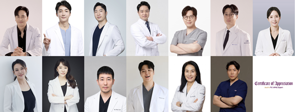 휴메딕스가 에스테필의 학술 자문의 13인을 에스테필 APAC Expert로 위촉했다고 27일 밝혔다. /휴메딕스