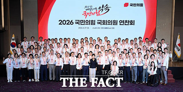 국민의힘 국회의원 연찬회 참석해 의원들과 기념촬영하는 박근혜 전 대통령(앞줄 가운데).