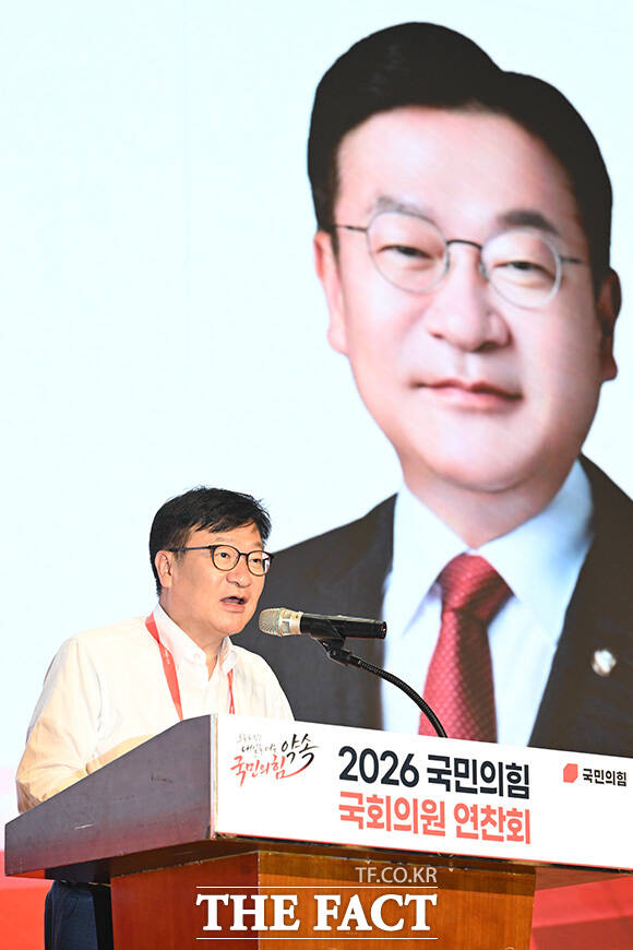 국민의힘 국회의원 연찬회 참석한 의원들.