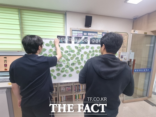지난 7월 16일 대전지족고등학교에서 열린 창의나래 독서포럼 행사 중 모스바나 부스 운영 모습. /대전시교육청