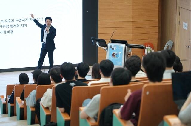 한국투자증권은 2026년 하반기 '한투 캠퍼스 투어'를 진행한다고 밝혔다. /한국투자증권