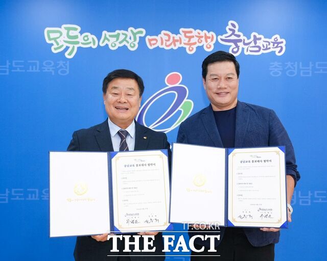 27일 이병도 충남도교육감이 배우 정흥채(오른쪽) 씨를 충남교육 홍보대사로 위촉한 후 기념촬영하고 있다. /충남도교육청