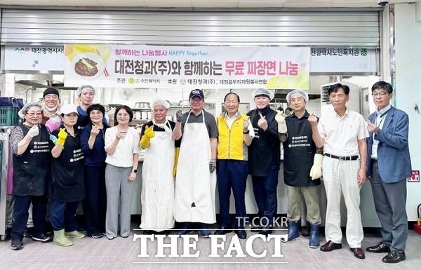 대전시노인복지관이 27일 복지관 이용 어르신 380명을 대상으로 '찾아가는 짜장면 데이'를 진행했다. 이번 봉사는 송헌복지회가 주관하고 대전청과와 대전곰두리자원봉사연합이 함께 참여했다. /대전시사회서비스원