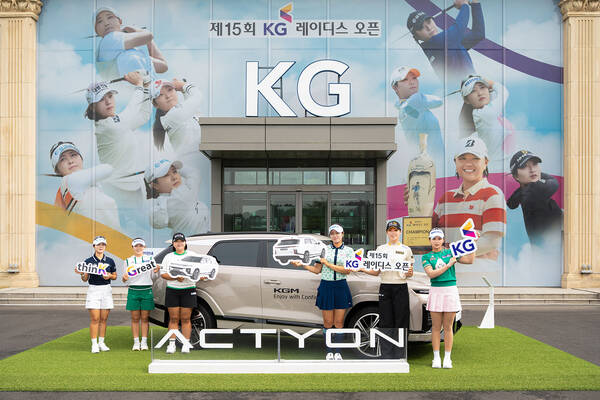 KG모빌리티(KGM)가 한국여자프로골프(KLPGA) 투어 '제15회 KG 레이디스 오픈'을 후원한다. 사진은 제15회 KG 레이디스 오픈 공식 포토콜에서 전예성, 이다연, 신다인, 서교림, 방신실, 박현경(왼쪽부터)선수가 포즈를 취하는 모습 / KGM