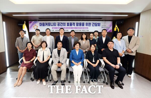 박현선 대전시 유성구의회 의원이 27일 '마을커뮤니티 공간의 효율적 활용을 위한 간담회'를 개최했다. /유성구의회