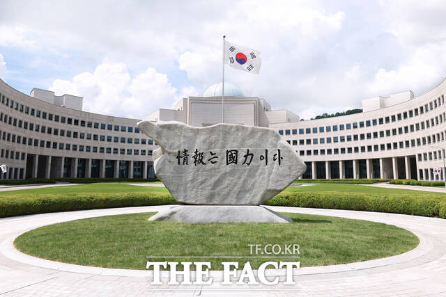 국가정보원이 '클럽마약·슈퍼K·데이트 강간 약물' 등 다양한 명칭으로 불리는 마약류 '케타민'의 국내 침투가 심각한 수준이라며 적극 대응 방침을 27일 밝히며 각별한 주의를 당부했다. 국가정보원 원훈. /국가정보원