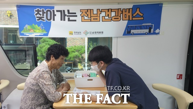 찾아가는 건강버스. /전남광주시