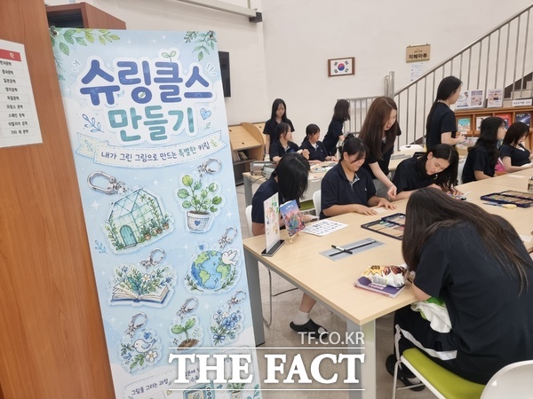 지난 7월 16일 대전지족고등학교에서 열린 창의나래 독서포럼 행사 중 공존 키링 만들기 체험 부스 모습. /대전시교육청