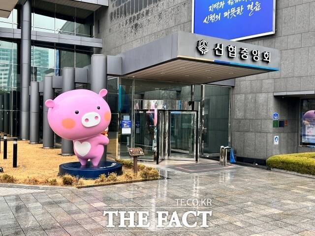 신협이 하반기 신입직원 공동채용에 나선다. /김정산 기자