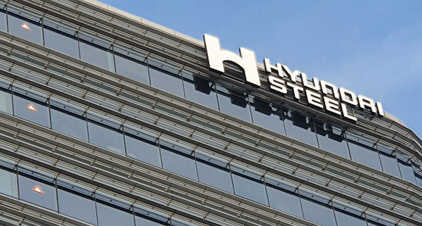현대제철이 지난 19일부터 20일까지 튀르키예의 주요 산업도시들인 이즈미트(Izmit)와 부르사(Bursa) 지역에서 현지 고객사를 대상으로 '통상 현안 설명회'를 열었다. /현대제철