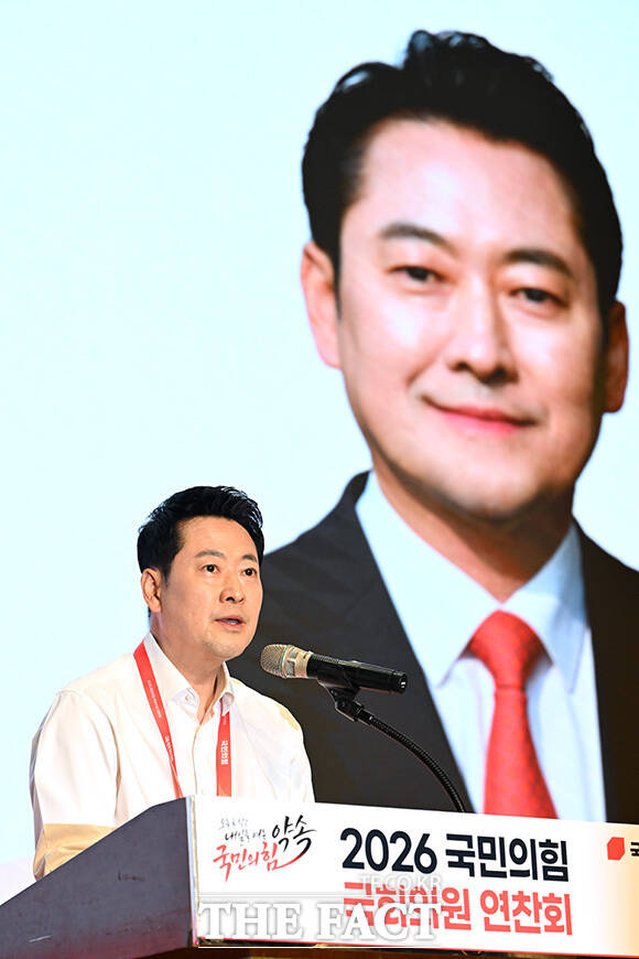 국민의힘 국회의원 연찬회 참석한 의원들.