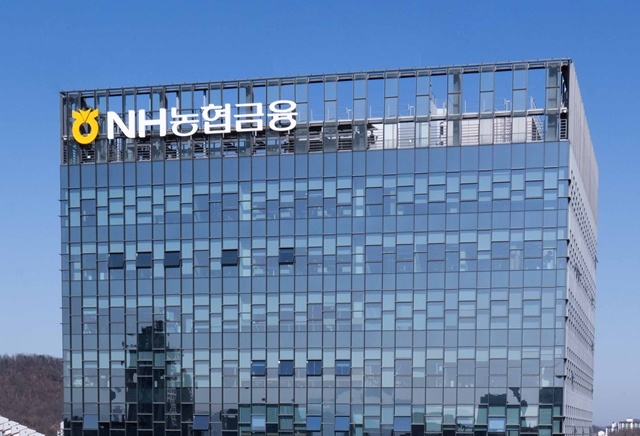 NH농협금융지주 사옥 전경. /더팩트 DB