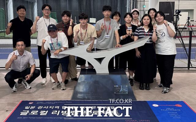 일본 오사카서 진행된 '일본 관서지역 협업형 2026 지역문제 해결 글로컬 리빙랩 프로젝트' 활동지에서 참석 학생들이 기념촬영을 하고 있다. /목원대