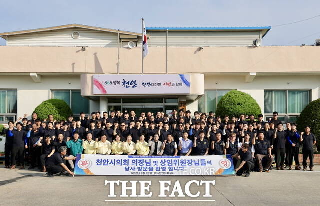 천안시의회 의원들이 청화공사에서 청소근로자들과 단체 촬영을 하며 격려했다. 이번 방문에는 청화공사, 세창이엔티, 민생환경, 중부환경 등 4개 업체가 포함됐다. /천안시의회