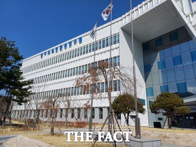 경기도보건환경연구원 전경. /경기도보건환경연구원