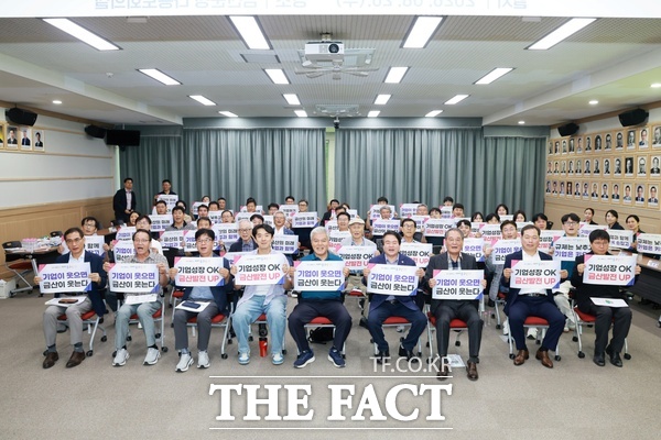 문정우 금산군수가 26일 지역 기업인들과 간담회를 갖고 기업 경쟁력 강화 및 지역경제 활성화 방안에 대해 논의했다. 관계자들이 기념촬영하고 있다. /금산군