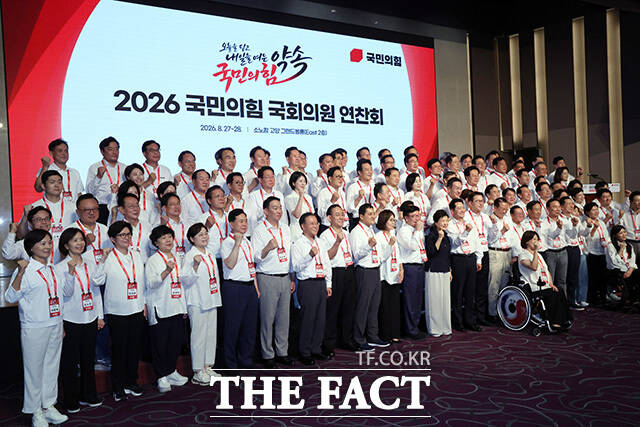 국민의힘 국회의원 연찬회 참석해 의원들과 기념촬영하는 박근혜 전 대통령(앞줄 가운데).