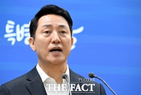 오세훈 