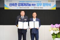  경찰서 주차장 '장기 방치차' 빨리 뺀다…성북구·경찰 공조