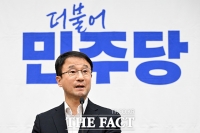  한병도, 네팔 홍수 실종에 