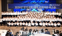  민주당, 2026 정기국회 대비 워크숍 개최 [TF사진관]