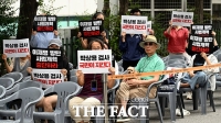  '박상용 검사 국민이 지킨다' [포토]