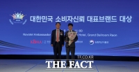  여수시, 소비자신뢰 대표브랜드 대상 12년 연속 수상