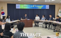 부산환경공단, 유연근무·맞춤형 복지 개선 검토
