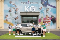  KGM, 제15회 'KG 레이디스 오픈' 후원