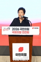 인사말 하는 박근혜 전 대통령 [포토]