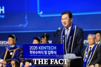  신정훈 의원, '한국에너지공과대학교법 개정안' 대표 발의