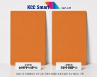  KCC, 초격차 조색 시스템으로 도료 컬러 품질 높인다