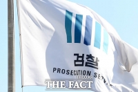 '대장동 성명' 임일수 전 성남지청장 사의…