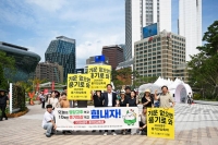  서울광장서 풍기인삼 알린 영주…
